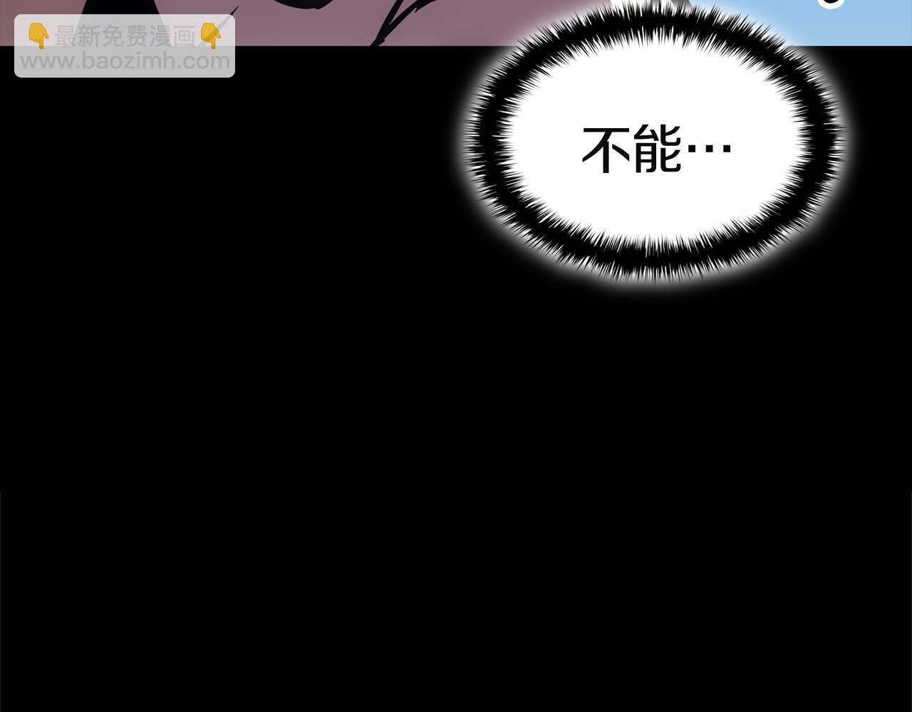 災難級英雄歸來 - 第133話 反套路(1/7) - 4