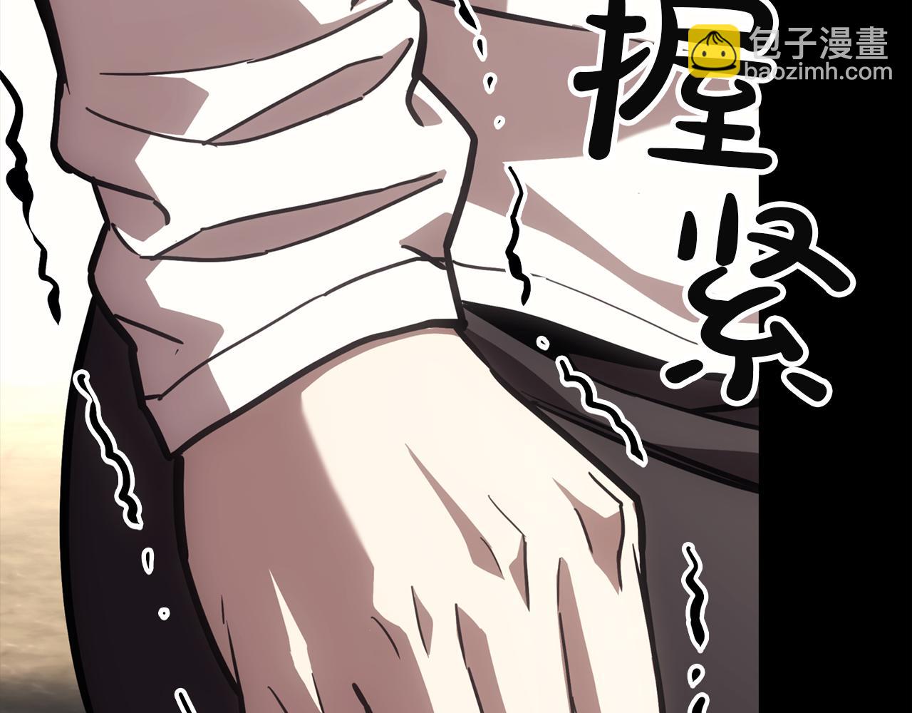 災難級英雄歸來 - 第133話 反套路(1/7) - 6