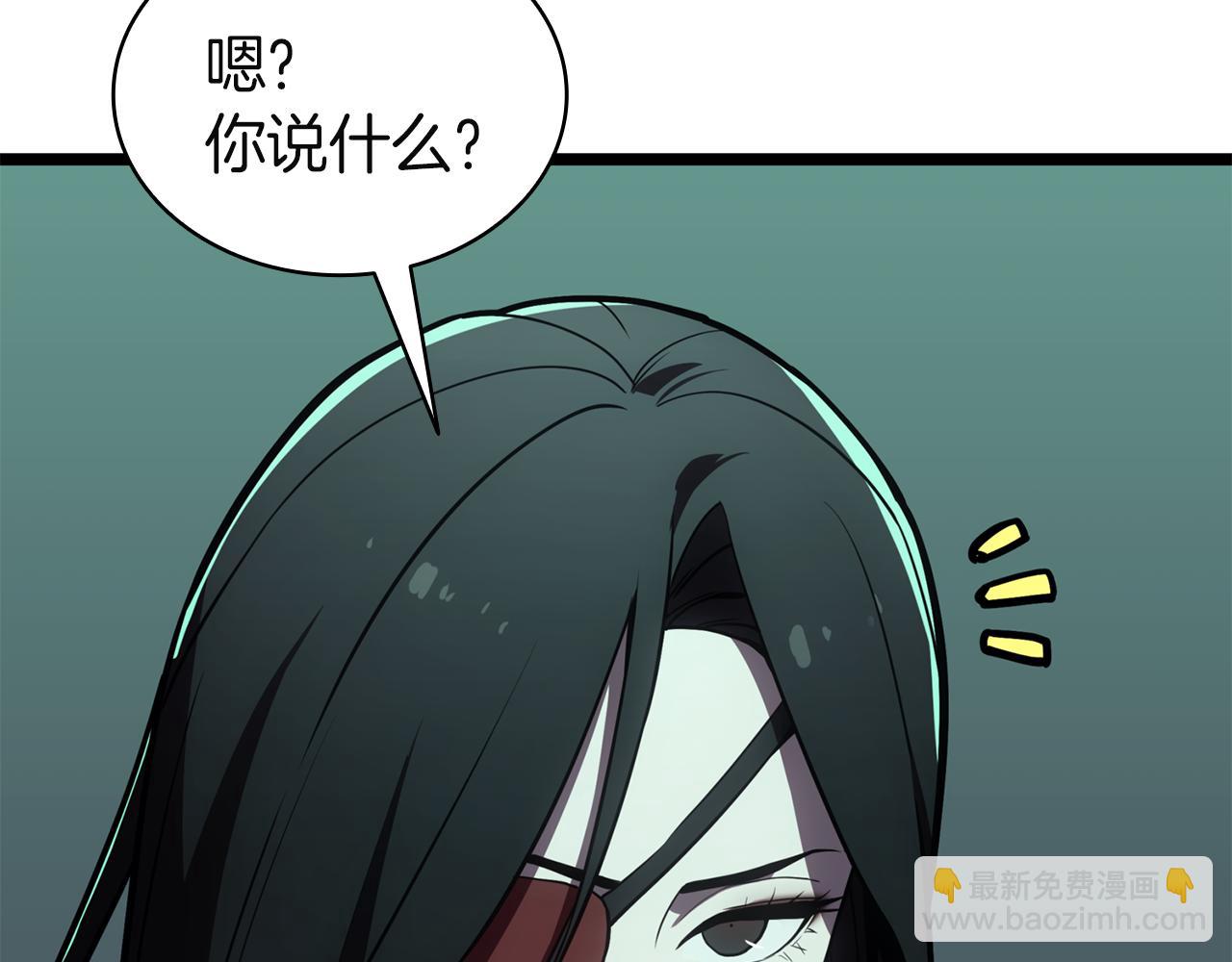 災難級英雄歸來 - 第133話 反套路(1/7) - 5