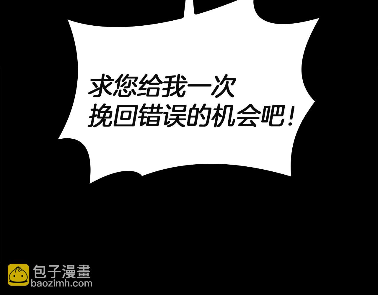 災難級英雄歸來 - 第133話 反套路(2/7) - 7