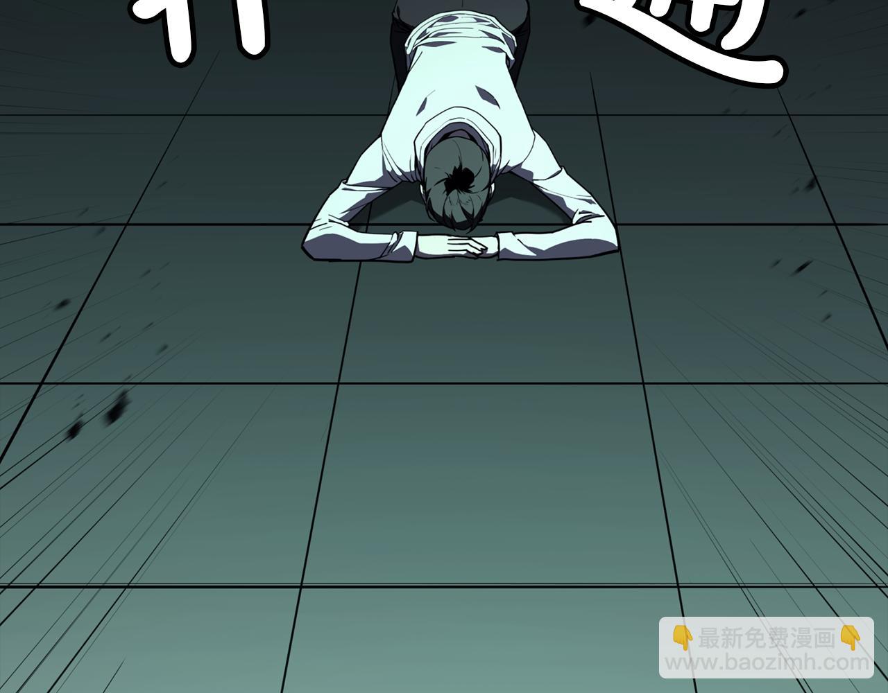 災難級英雄歸來 - 第133話 反套路(2/7) - 1