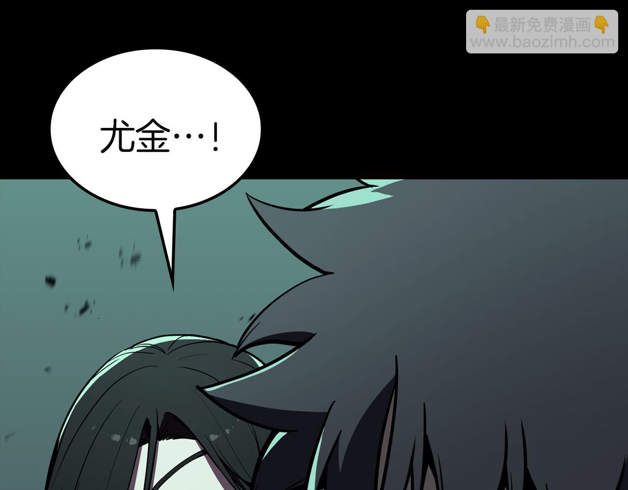 災難級英雄歸來 - 第133話 反套路(2/7) - 4