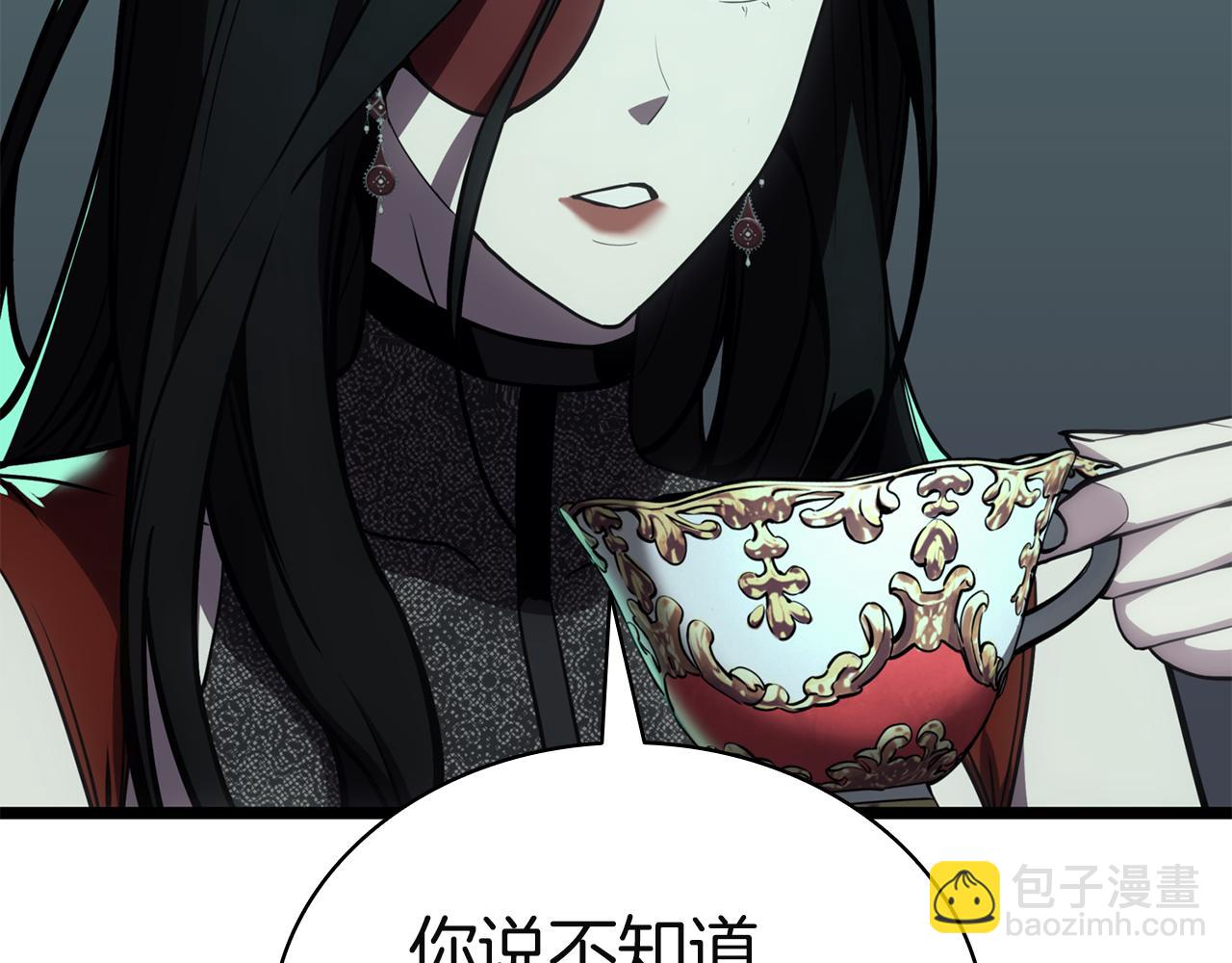 災難級英雄歸來 - 第133話 反套路(1/7) - 6