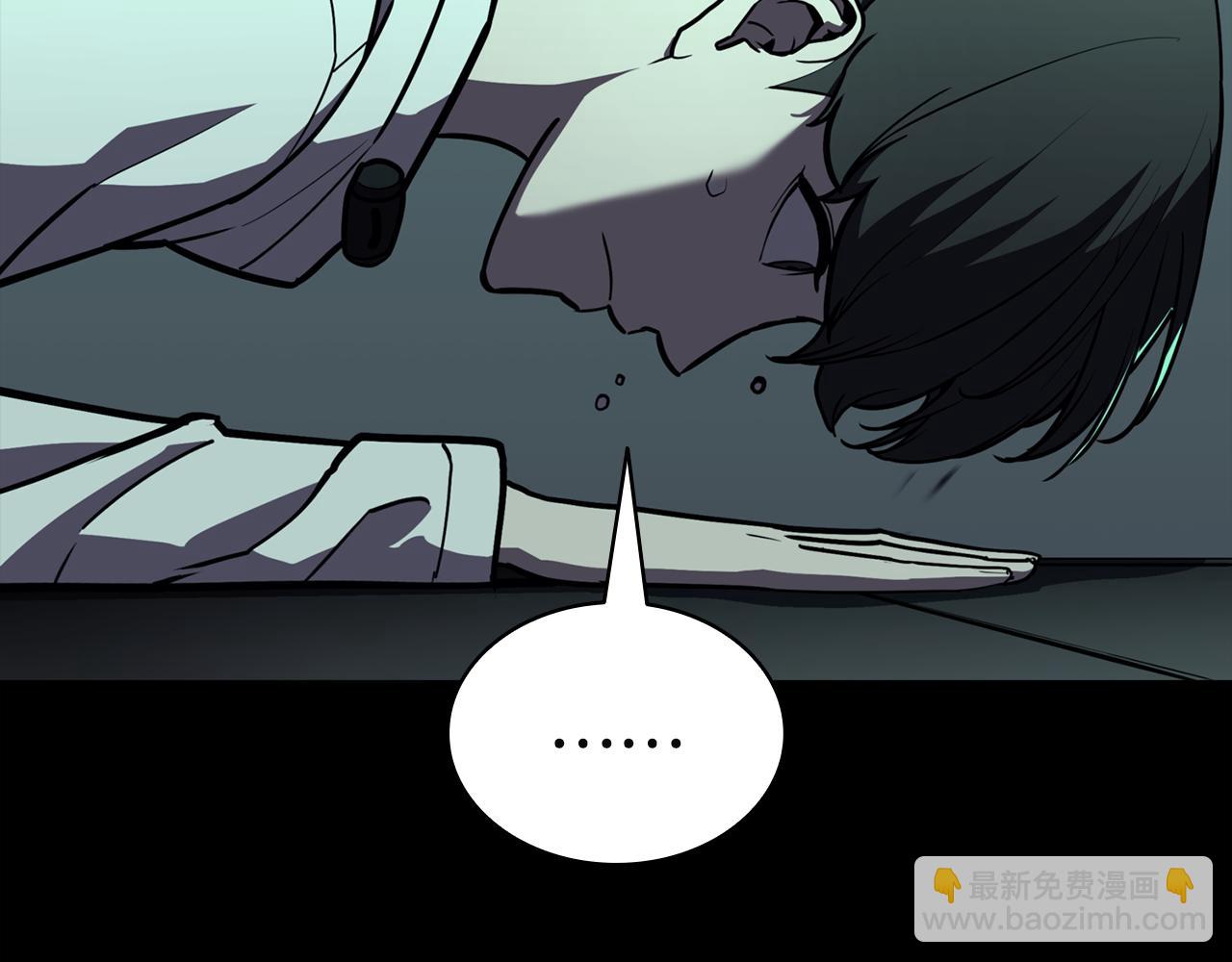 災難級英雄歸來 - 第133話 反套路(2/7) - 1