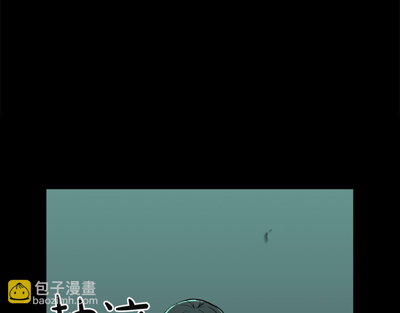 災難級英雄歸來 - 第133話 反套路(2/7) - 6