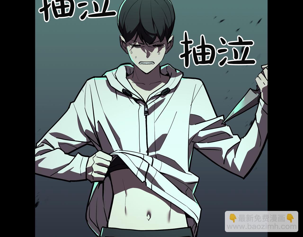 災難級英雄歸來 - 第133話 反套路(2/7) - 7