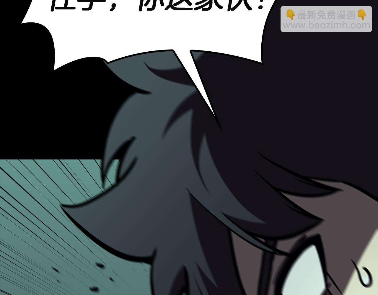 災難級英雄歸來 - 第133話 反套路(2/7) - 2