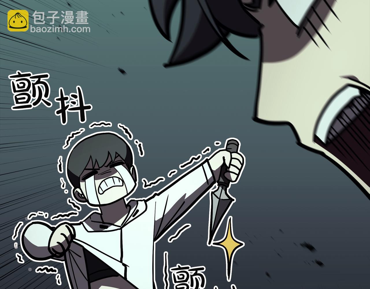 災難級英雄歸來 - 第133話 反套路(2/7) - 3