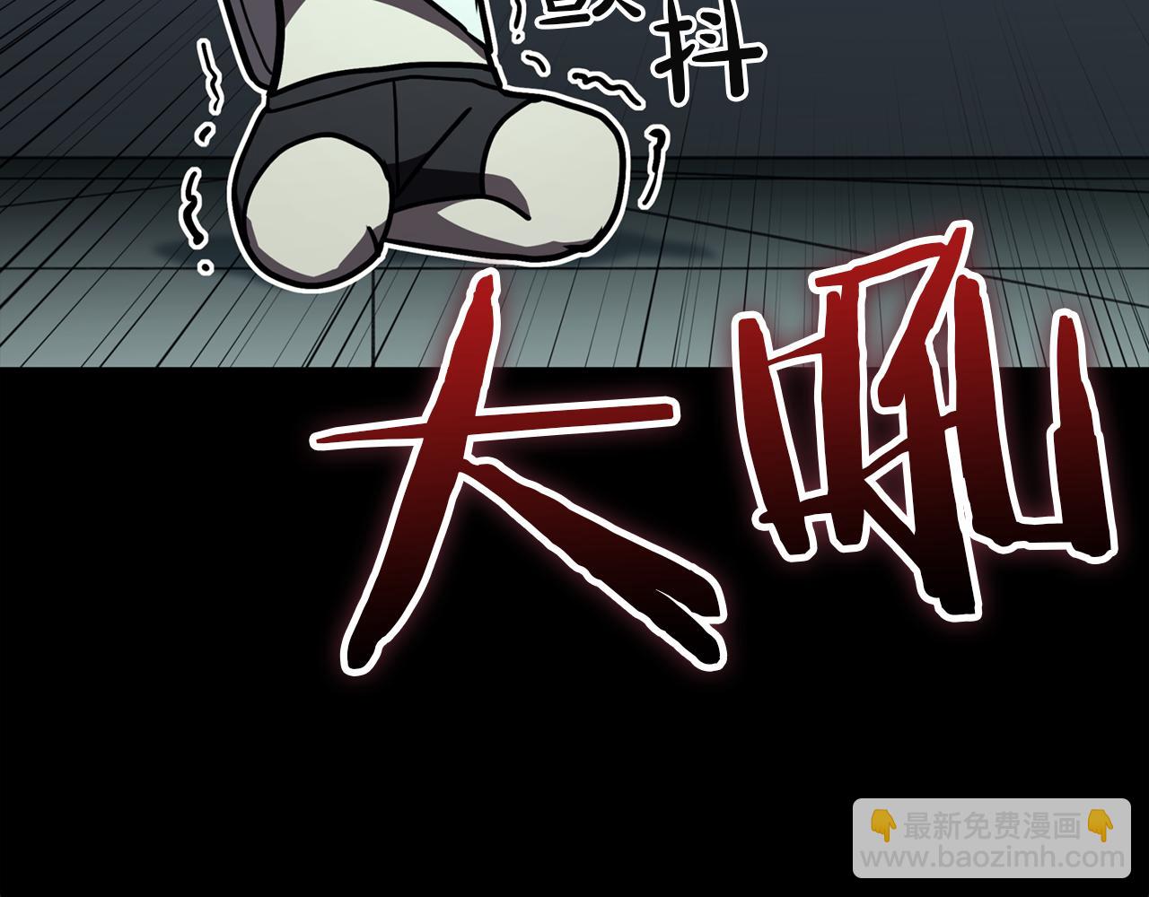 災難級英雄歸來 - 第133話 反套路(2/7) - 4