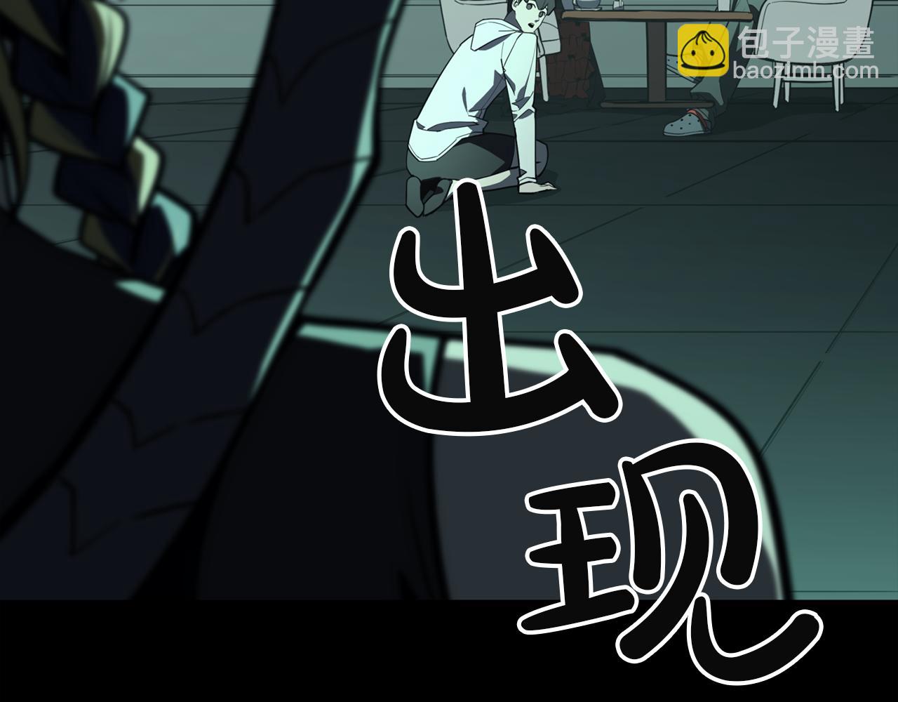 災難級英雄歸來 - 第133話 反套路(2/7) - 7