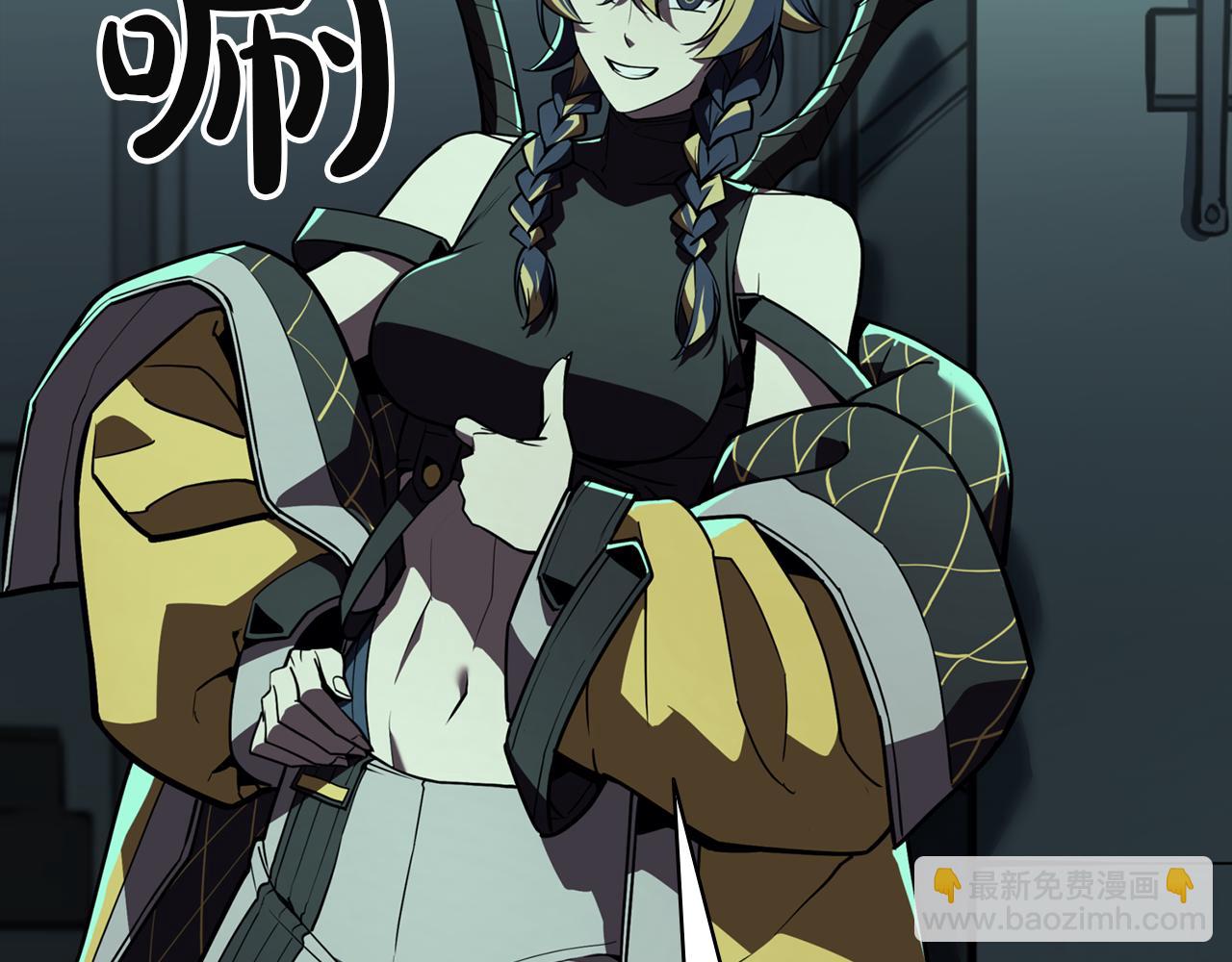 災難級英雄歸來 - 第133話 反套路(2/7) - 2