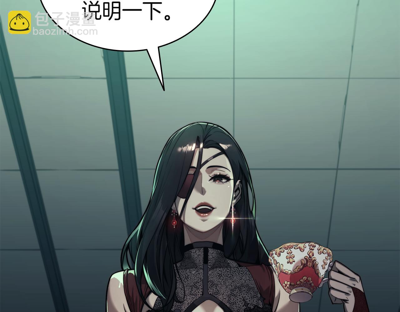 災難級英雄歸來 - 第133話 反套路(1/7) - 1