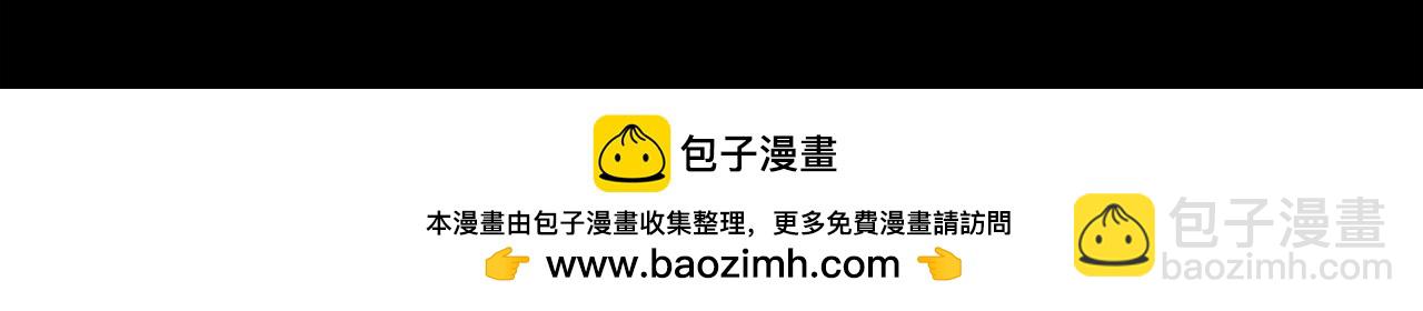 災難級英雄歸來 - 第133話 反套路(2/7) - 3