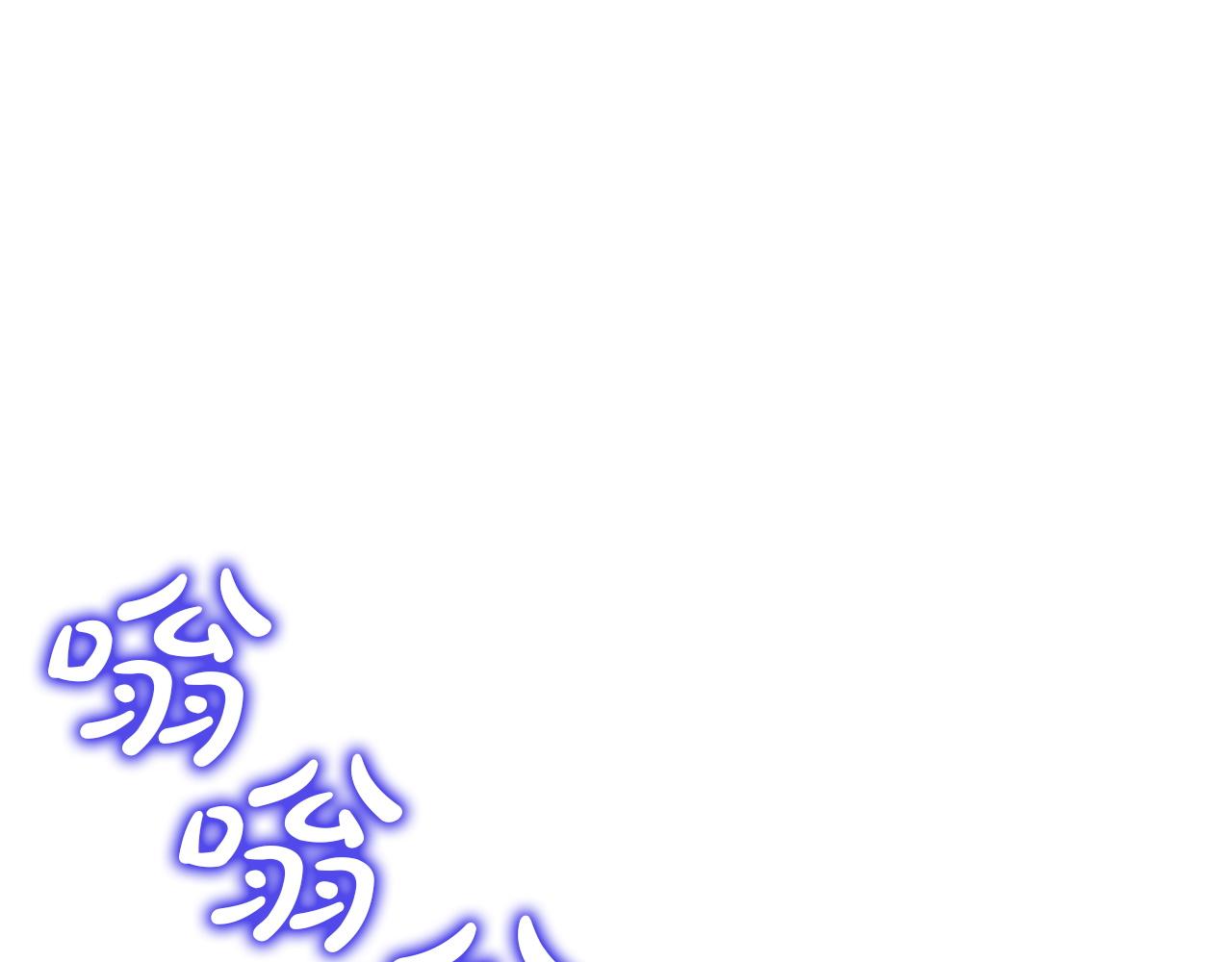 災難級英雄歸來 - 第135話 加里的身世(1/6) - 1