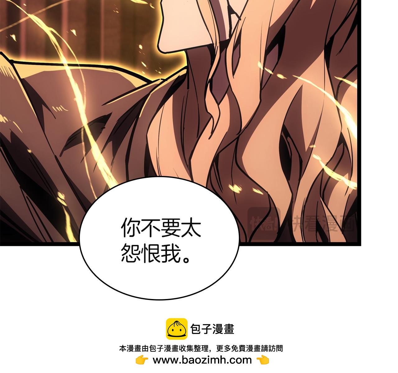 災難級英雄歸來 - 第135話 加里的身世(2/6) - 6