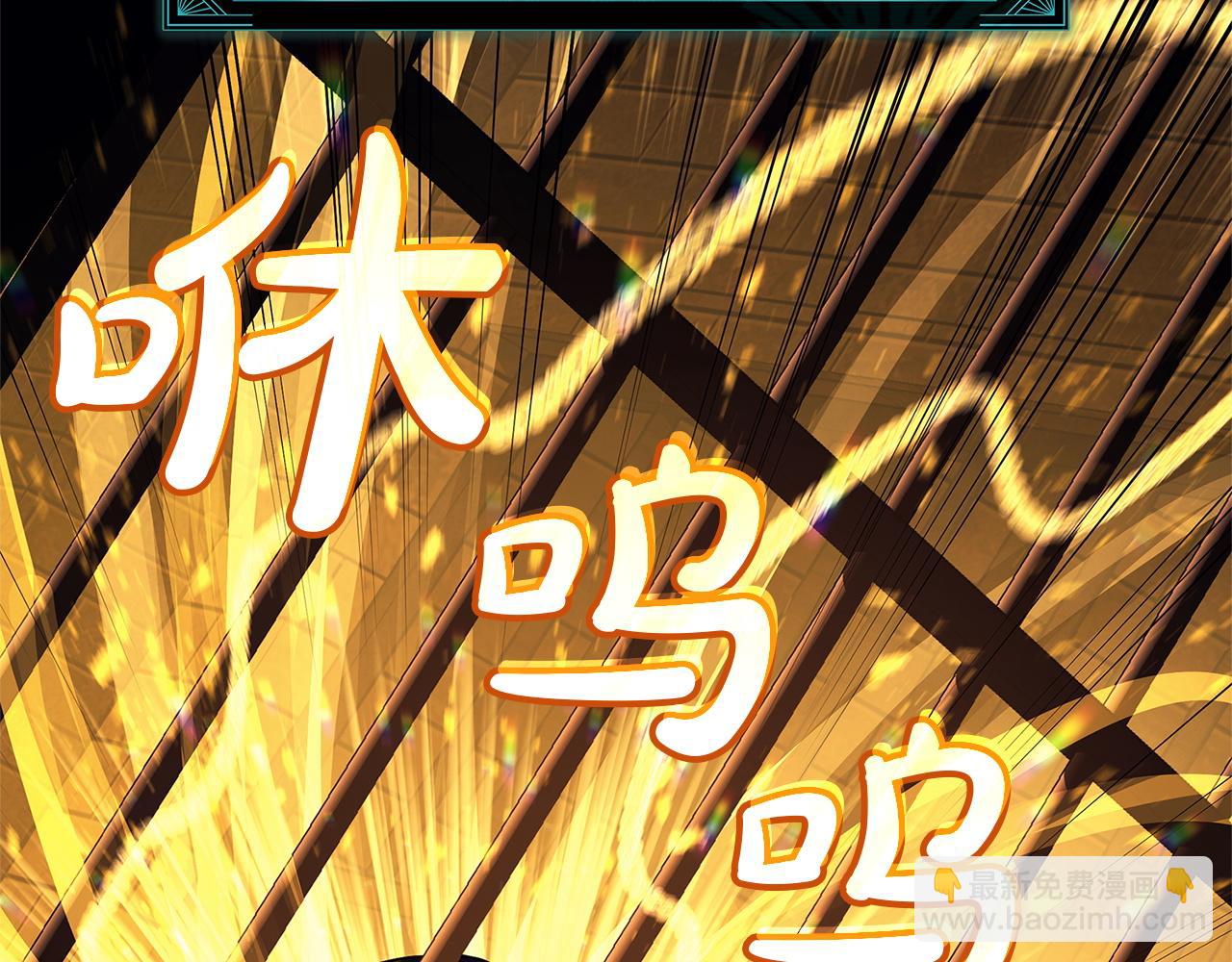 災難級英雄歸來 - 第135話 加里的身世(3/6) - 7