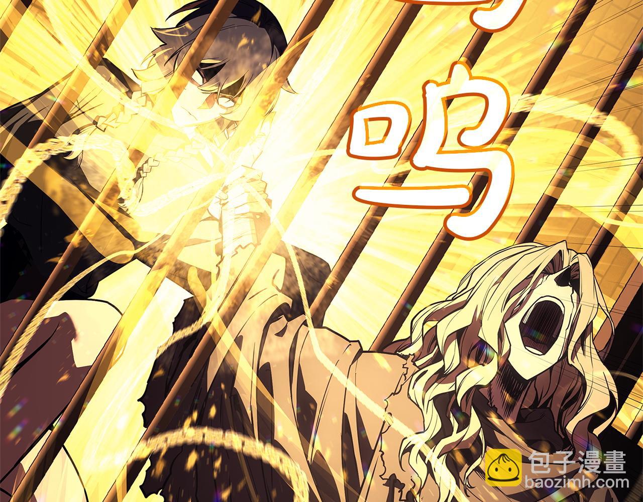 災難級英雄歸來 - 第135話 加里的身世(3/6) - 8