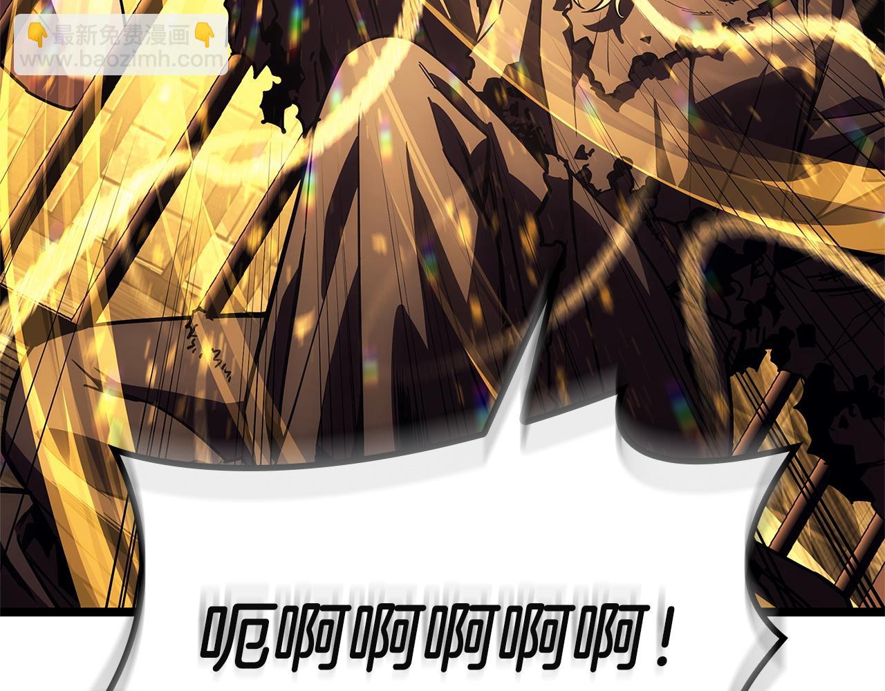 災難級英雄歸來 - 第135話 加里的身世(3/6) - 1