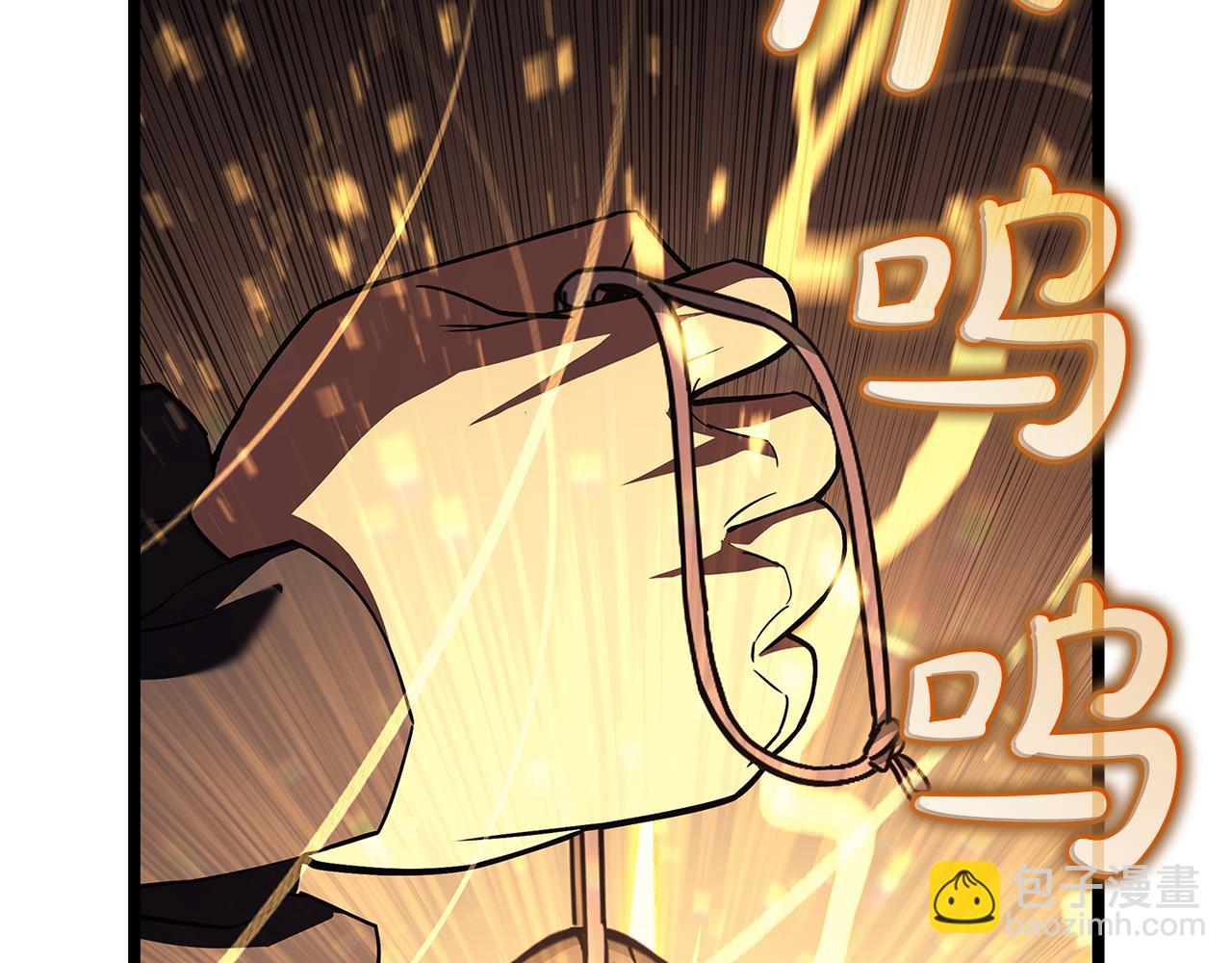 災難級英雄歸來 - 第135話 加里的身世(3/6) - 5