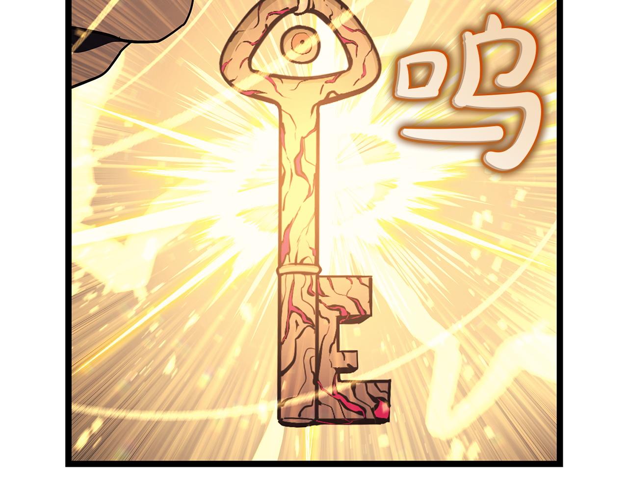 災難級英雄歸來 - 第135話 加里的身世(3/6) - 6