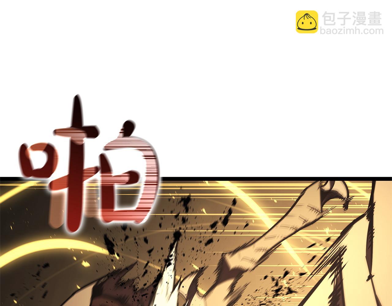 災難級英雄歸來 - 第135話 加里的身世(3/6) - 2