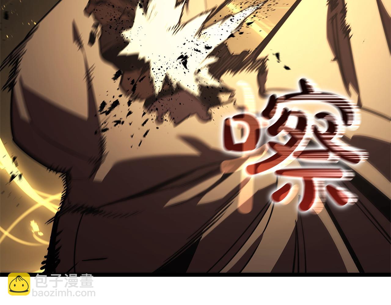 災難級英雄歸來 - 第135話 加里的身世(3/6) - 3