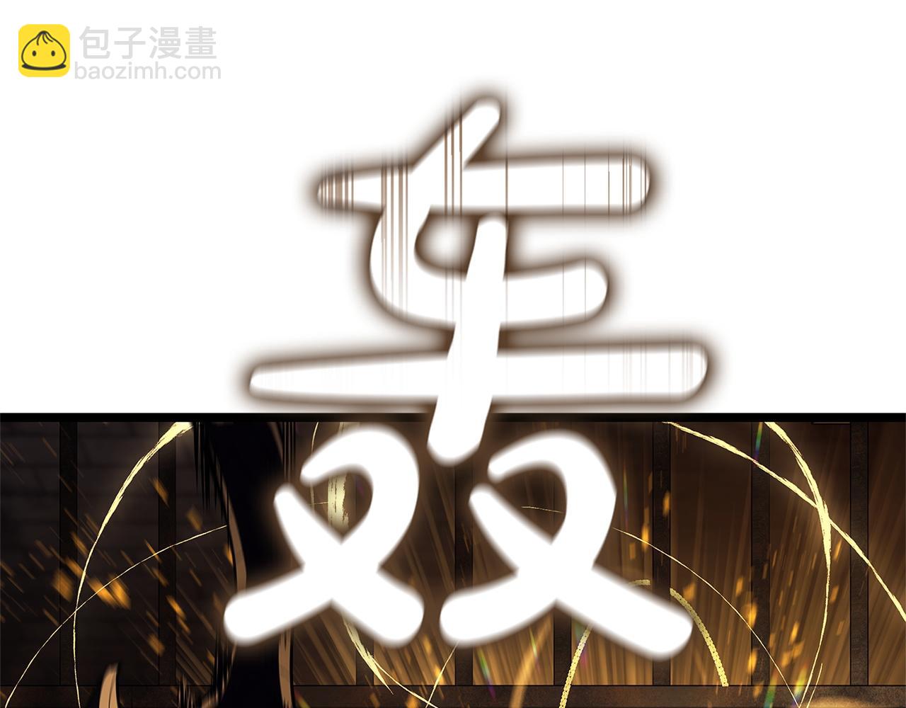 災難級英雄歸來 - 第135話 加里的身世(3/6) - 5