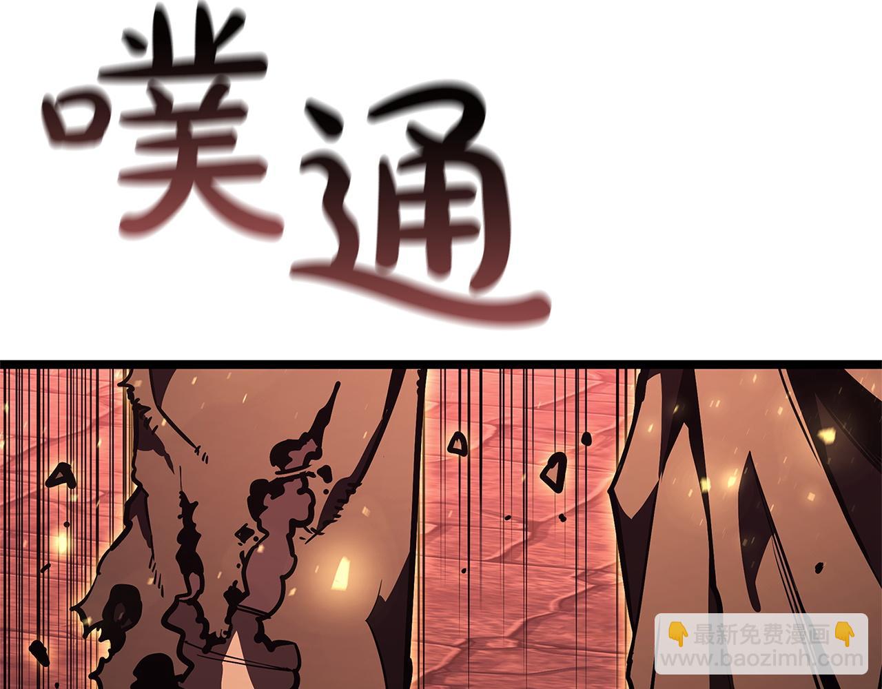 災難級英雄歸來 - 第135話 加里的身世(3/6) - 8