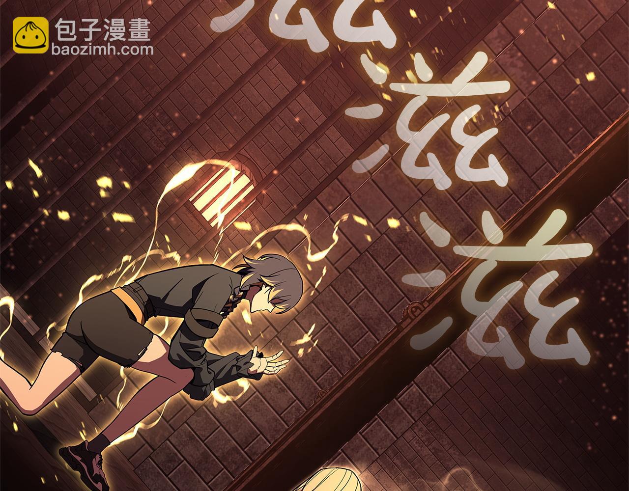 災難級英雄歸來 - 第135話 加里的身世(3/6) - 4