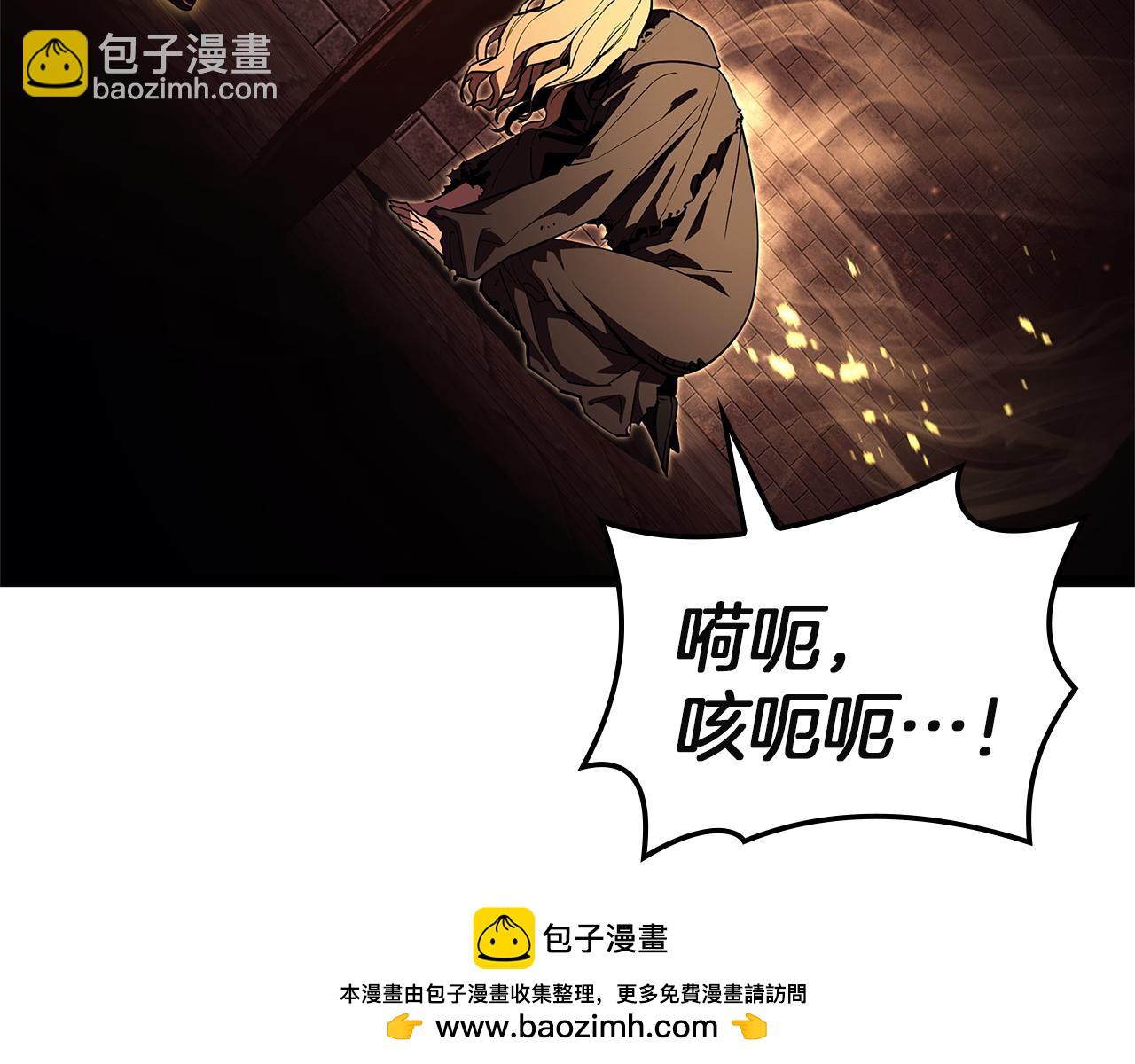 災難級英雄歸來 - 第135話 加里的身世(3/6) - 5