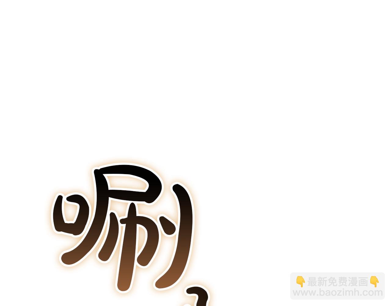 災難級英雄歸來 - 第135話 加里的身世(3/6) - 6