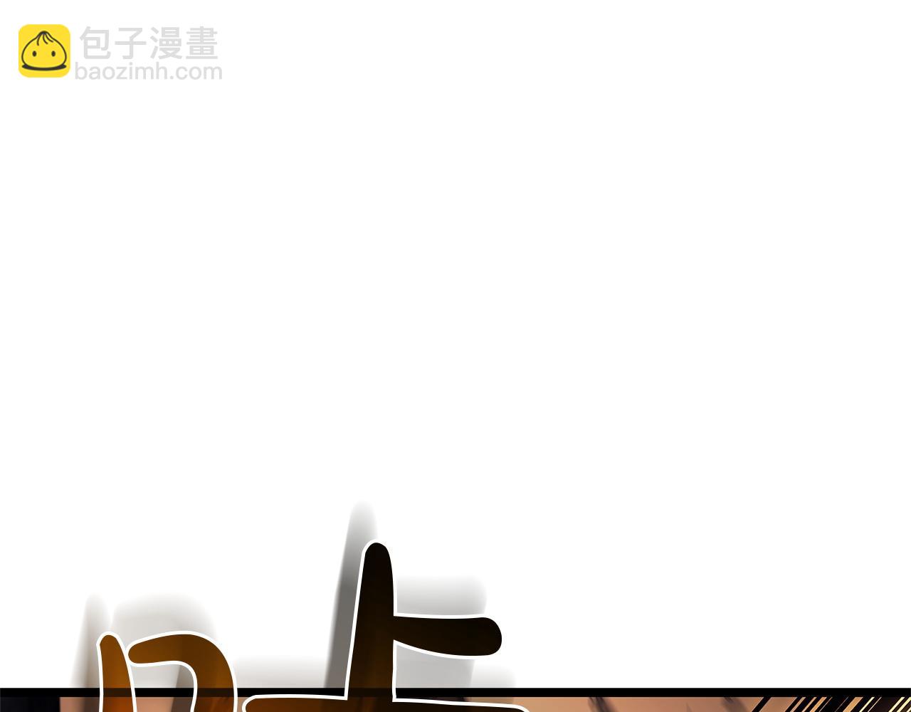 災難級英雄歸來 - 第135話 加里的身世(3/6) - 1