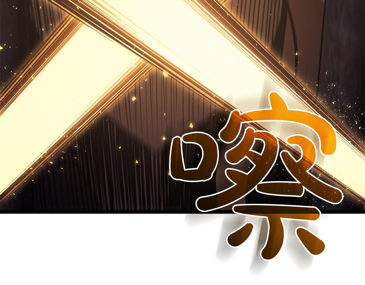 災難級英雄歸來 - 第135話 加里的身世(3/6) - 3