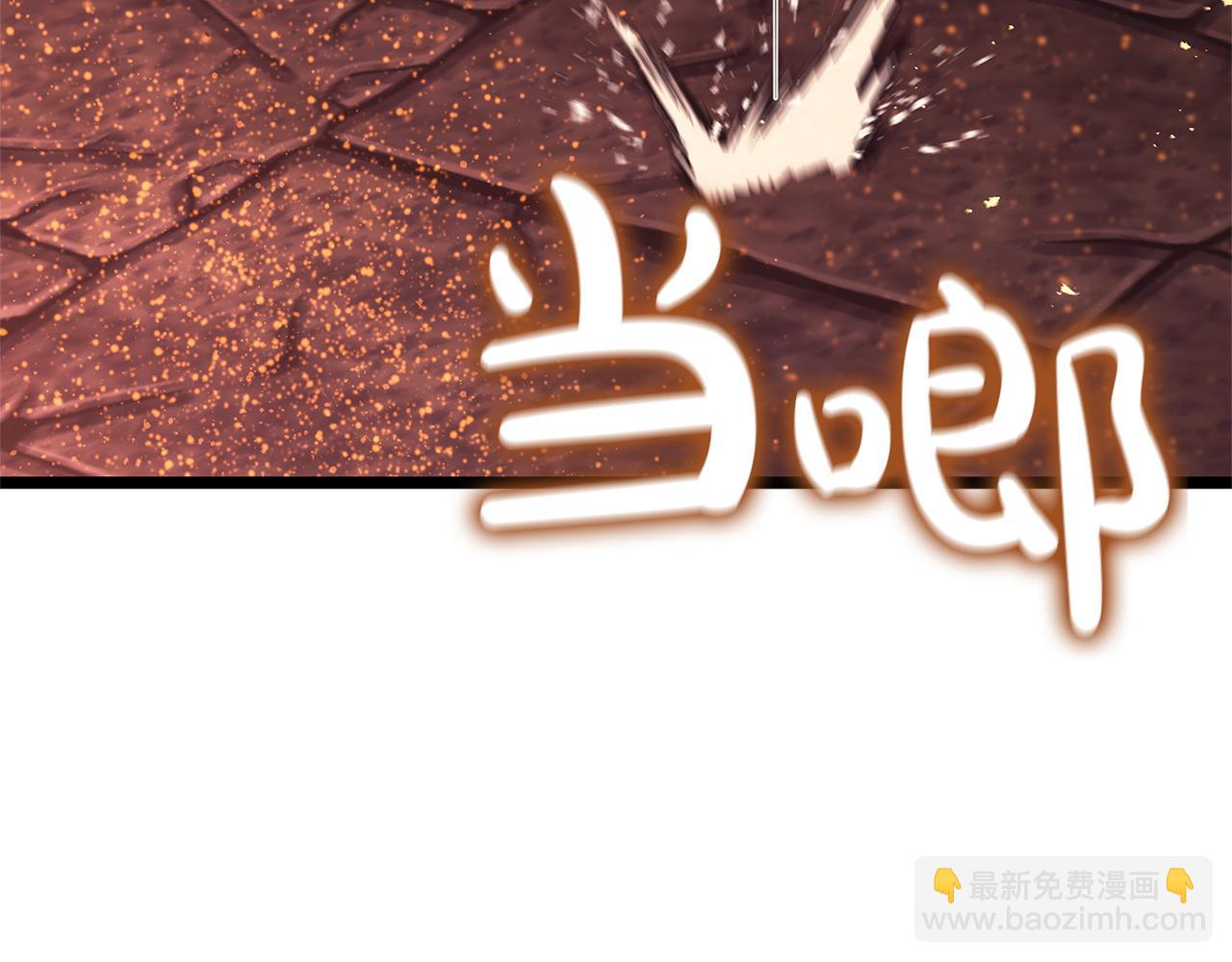 災難級英雄歸來 - 第135話 加里的身世(3/6) - 6