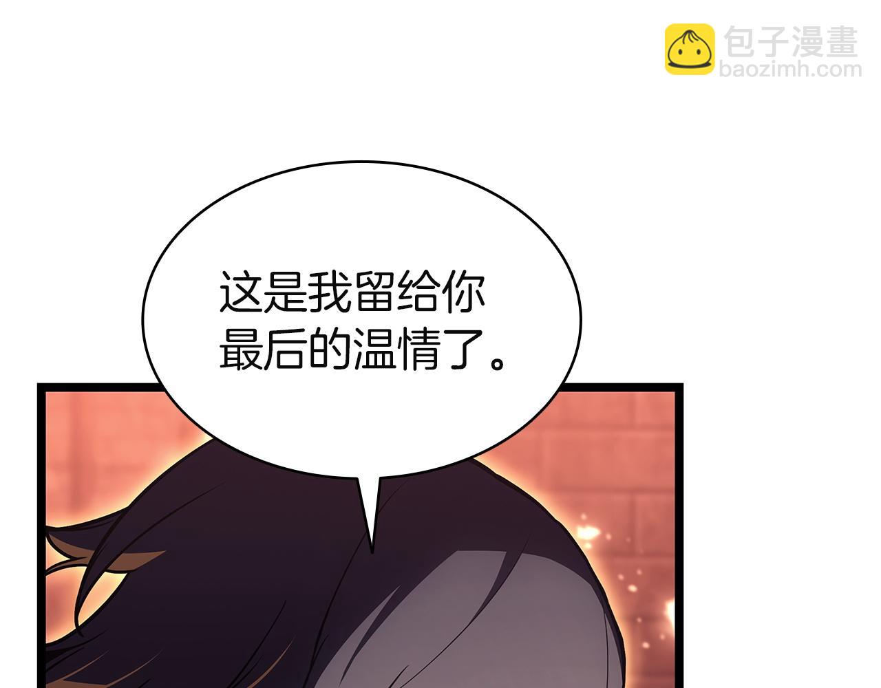 災難級英雄歸來 - 第135話 加里的身世(3/6) - 3