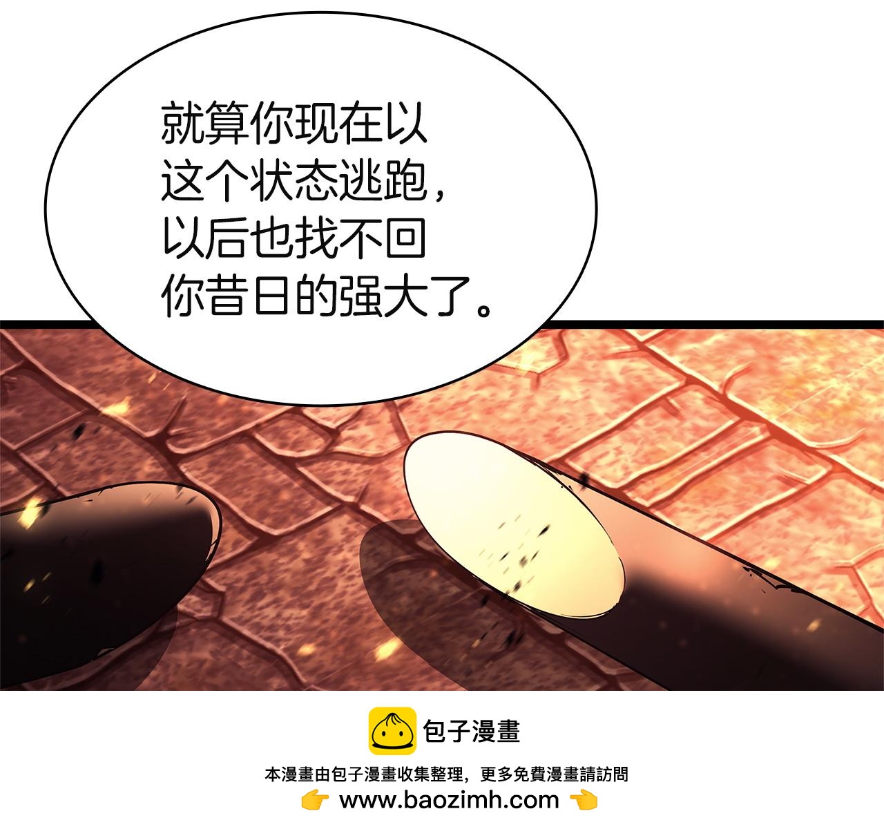 災難級英雄歸來 - 第135話 加里的身世(3/6) - 6