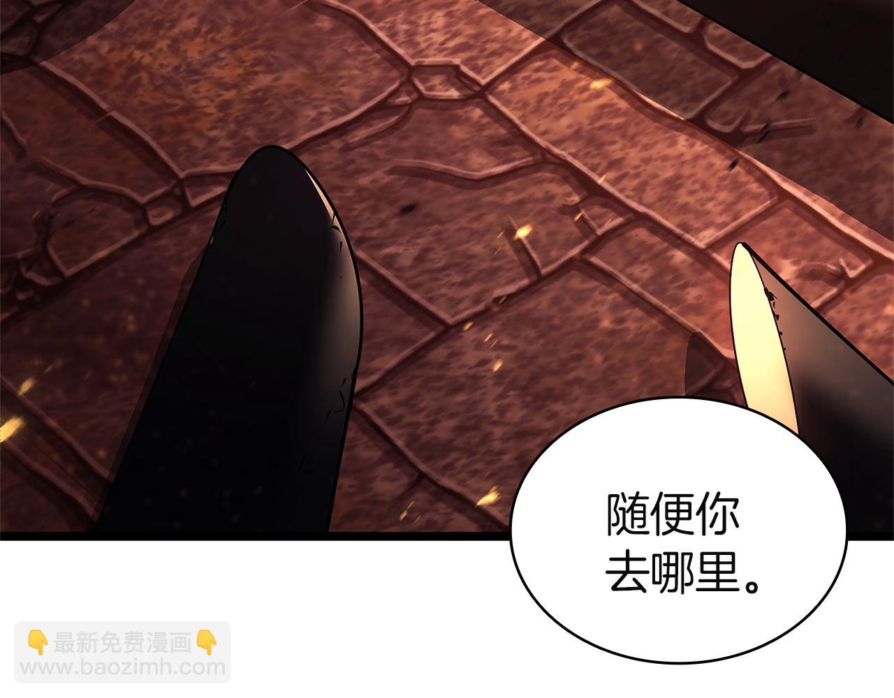 災難級英雄歸來 - 第135話 加里的身世(4/6) - 5