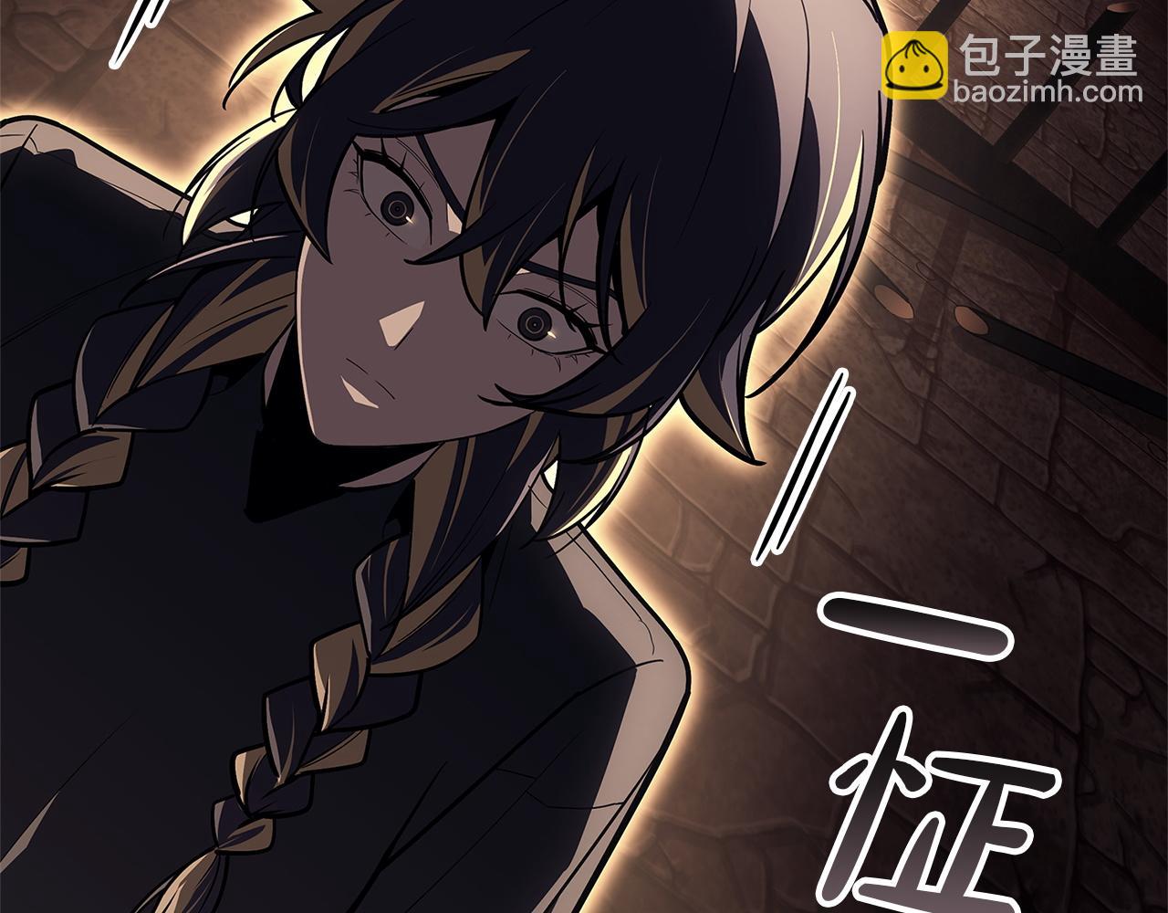 災難級英雄歸來 - 第135話 加里的身世(4/6) - 1