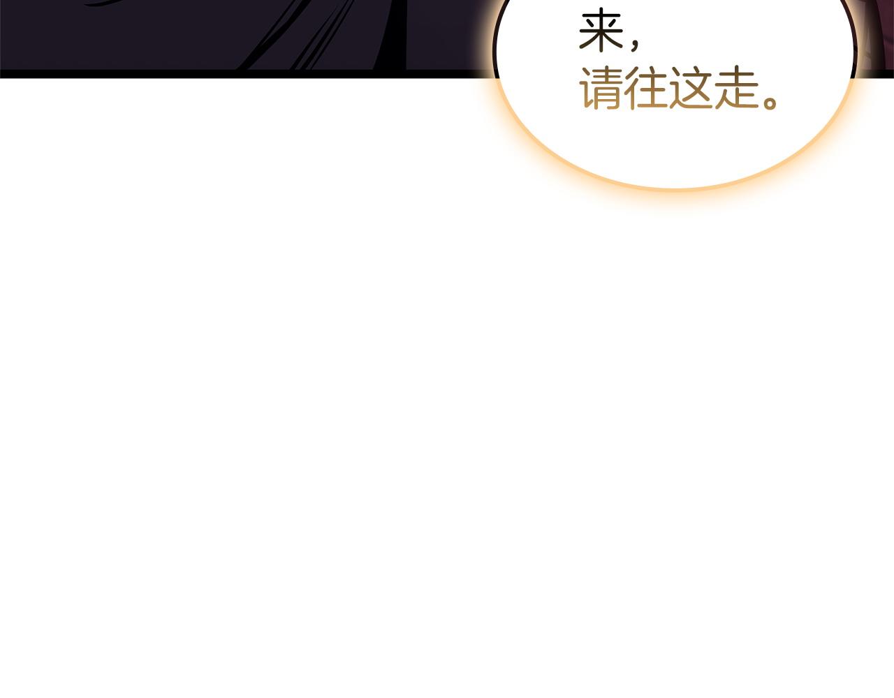 災難級英雄歸來 - 第135話 加里的身世(1/6) - 2