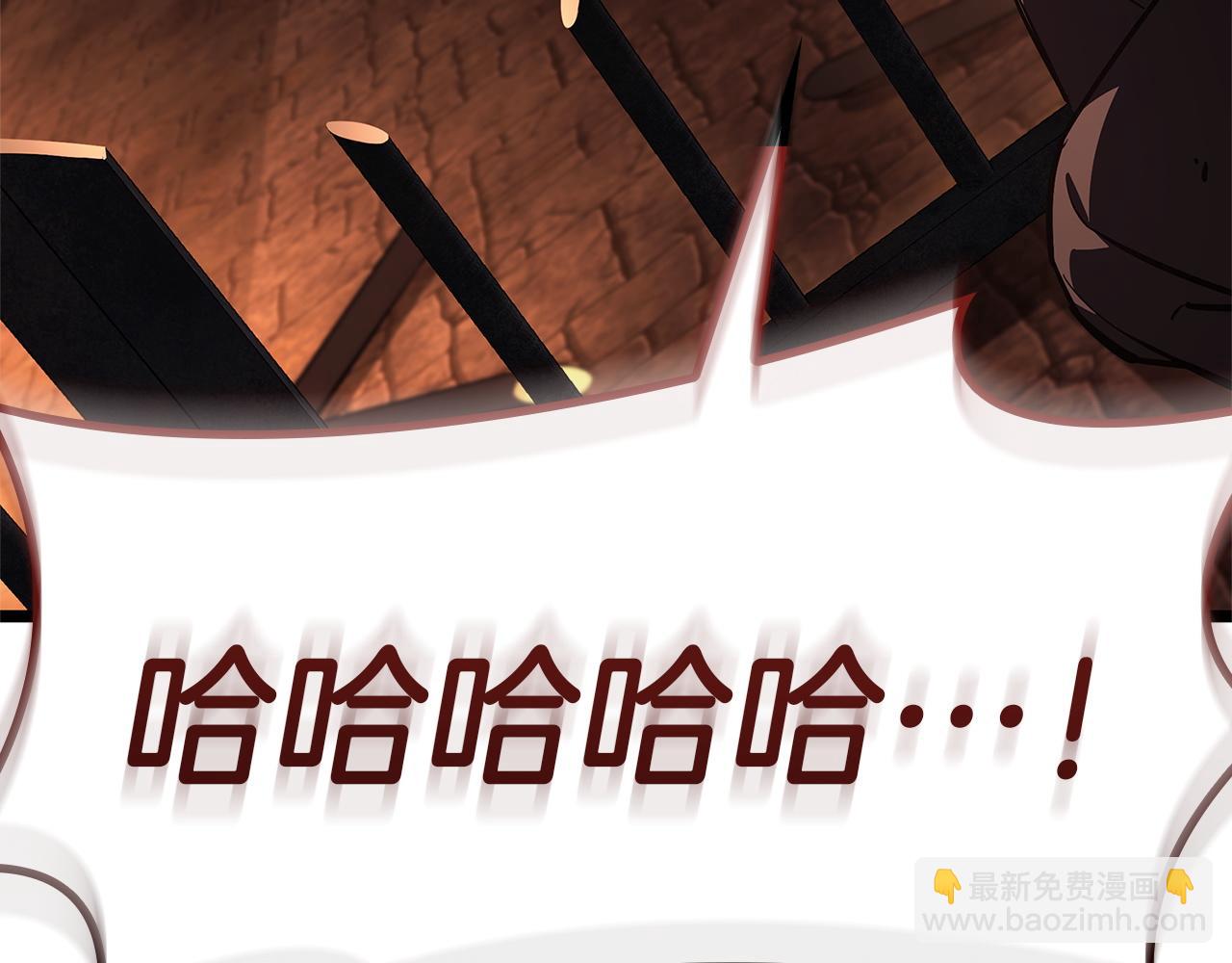 災難級英雄歸來 - 第135話 加里的身世(4/6) - 3