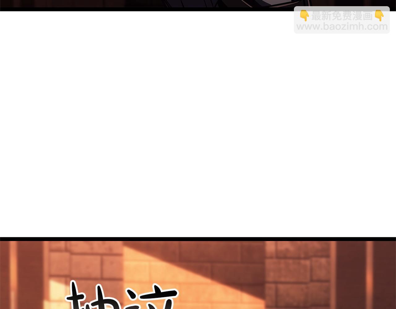 災難級英雄歸來 - 第135話 加里的身世(4/6) - 2