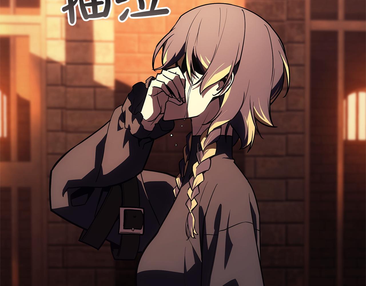 災難級英雄歸來 - 第135話 加里的身世(4/6) - 3