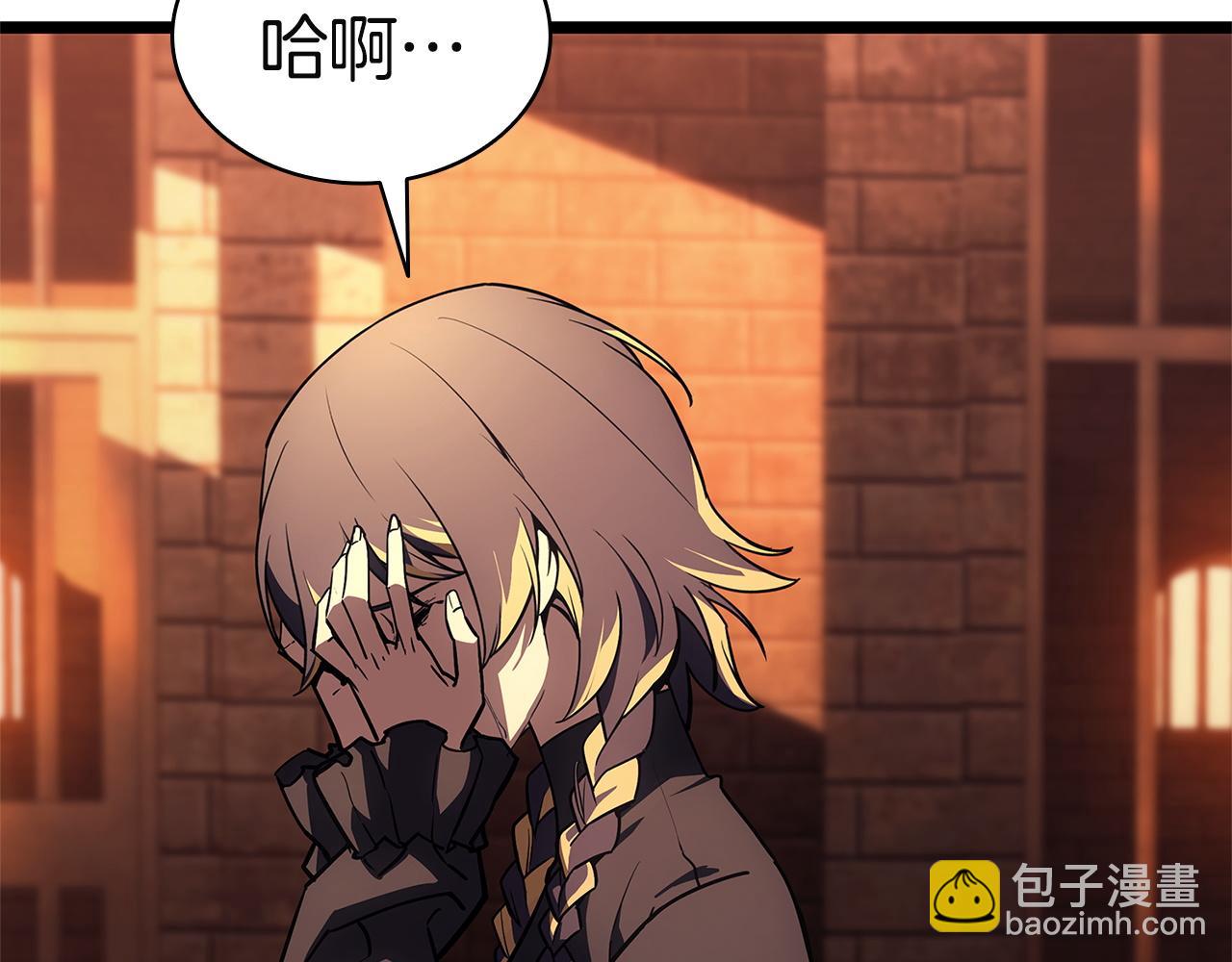 災難級英雄歸來 - 第135話 加里的身世(4/6) - 5