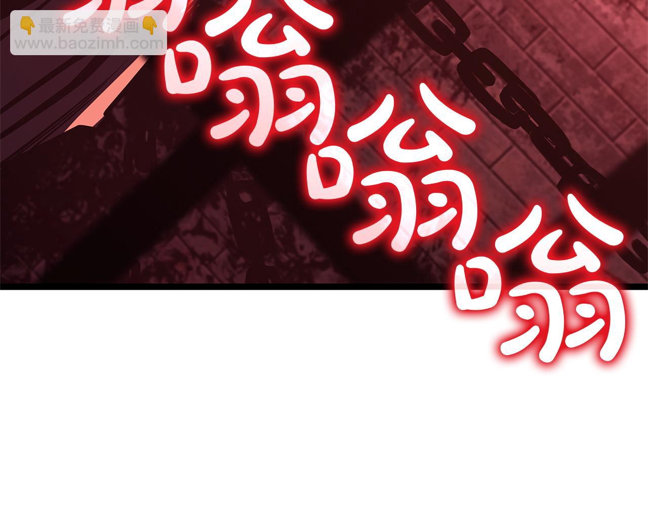 災難級英雄歸來 - 第135話 加里的身世(1/6) - 3