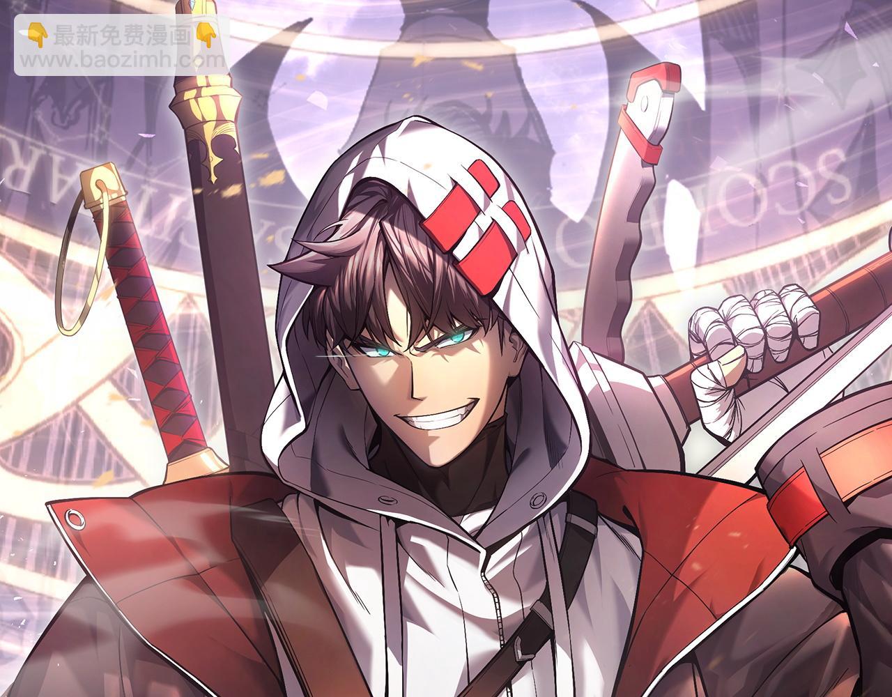 災難級英雄歸來 - 第135話 加里的身世(1/6) - 5