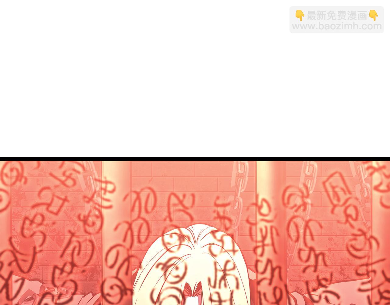 災難級英雄歸來 - 第135話 加里的身世(1/6) - 1