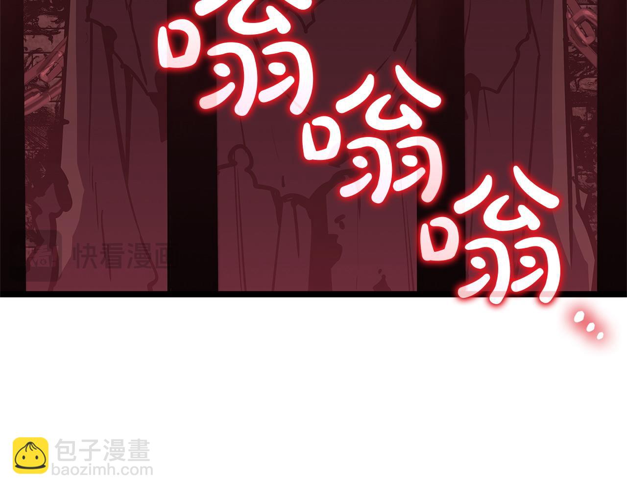 災難級英雄歸來 - 第135話 加里的身世(1/6) - 3