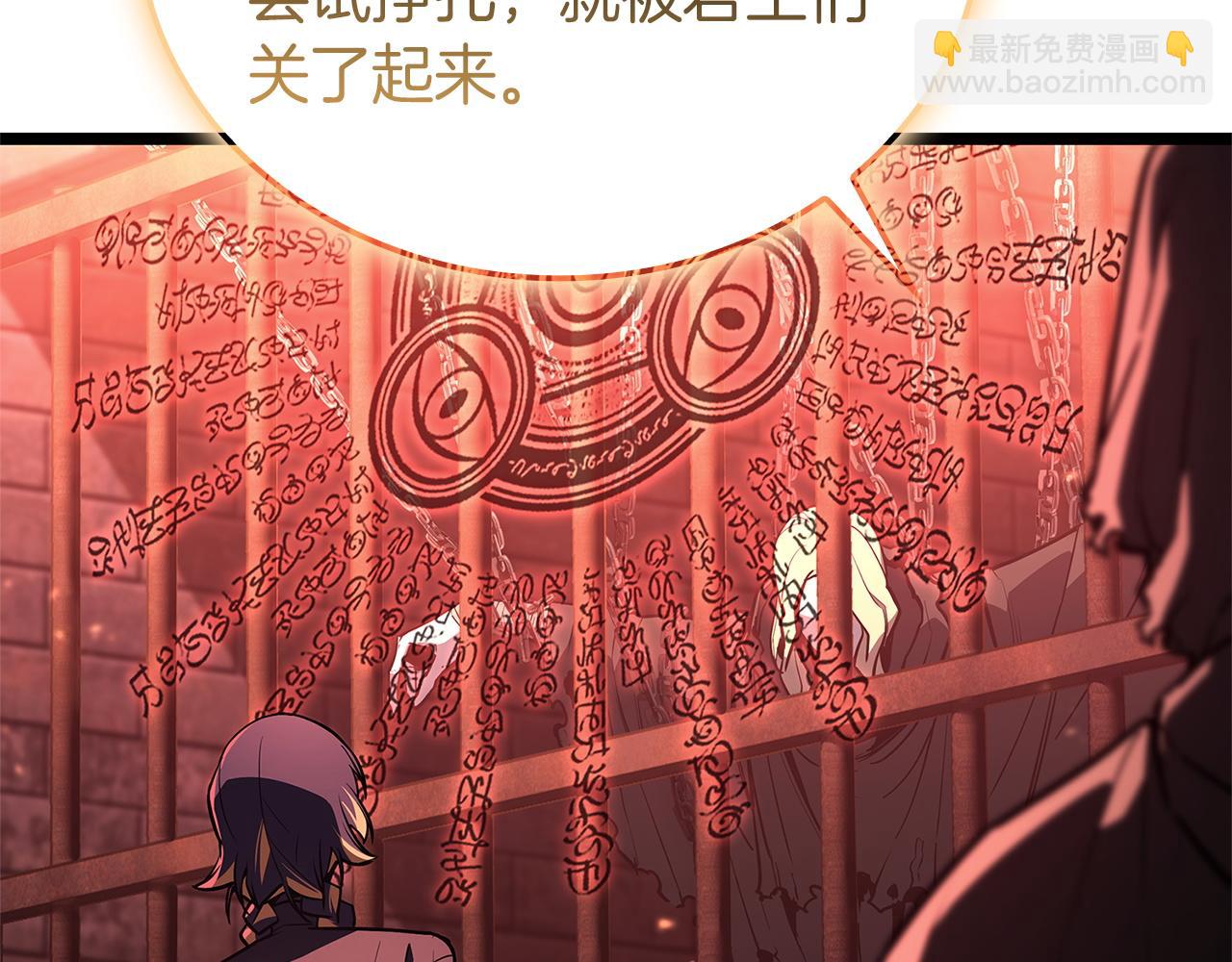 災難級英雄歸來 - 第135話 加里的身世(1/6) - 5