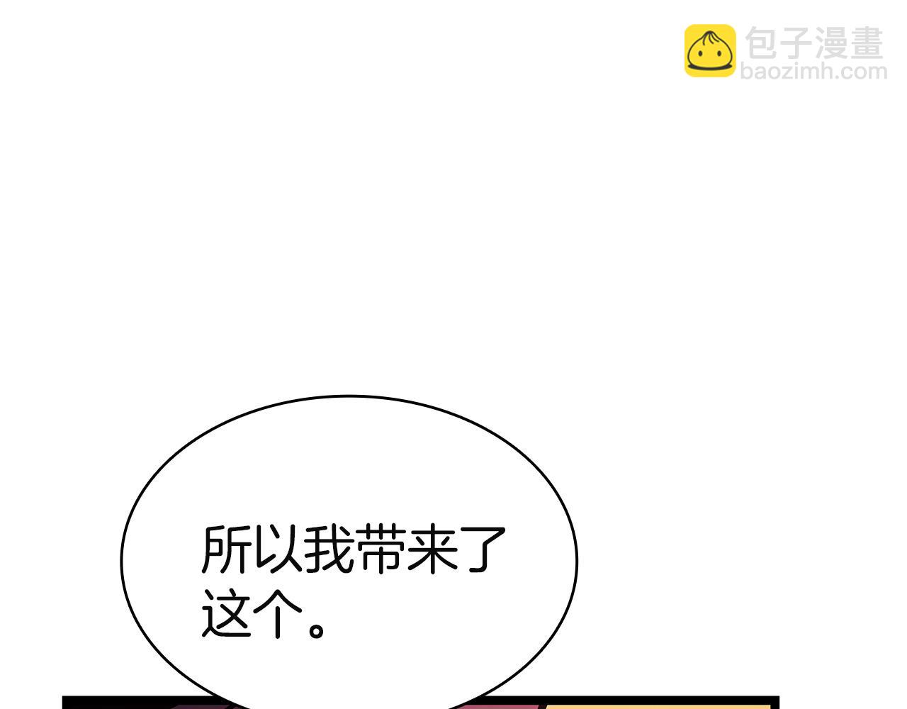 災難級英雄歸來 - 第135話 加里的身世(1/6) - 7