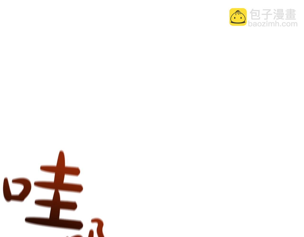 災難級英雄歸來 - 第135話 加里的身世(1/6) - 4